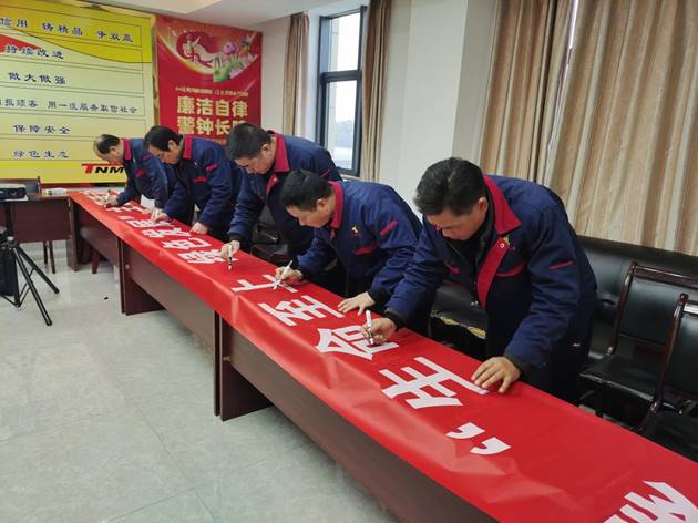 安裝公司召開“生命至上，綠色發(fā)展”主題活動(dòng)動(dòng)員會(huì)