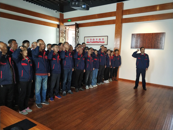 公司機關(guān)、工程服務(wù)黨支部開展主題黨日活動