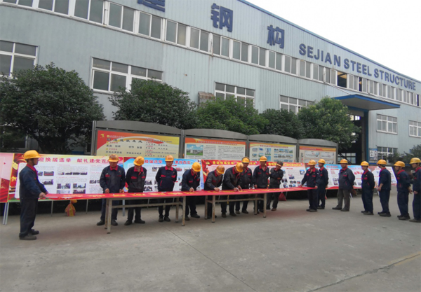 鋼構(gòu)公司持續(xù)開展“安全生產(chǎn)月”系列活動 鋼構(gòu)公司持續(xù)開展“安全生產(chǎn)月”系列活動