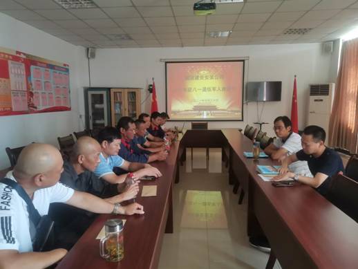 安裝公司召開退伍軍人職工座談會 安裝公司召開退伍軍人職工座談會