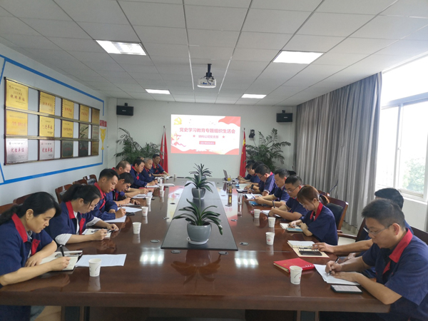 鋼構(gòu)公司黨支部召開(kāi)黨史學(xué)習(xí)教育專題組織生活會(huì) 鋼構(gòu)公司黨支部召開(kāi)黨史學(xué)習(xí)教育專題組織生活會(huì)