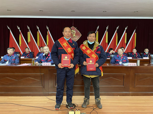 公司召開(kāi)2022年工作會(huì)、二屆五次職代會(huì)、2021年度總結(jié)表彰大會(huì)