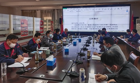 公司召開(kāi)第二次安委會(huì) 公司召開(kāi)第二次安委會(huì)