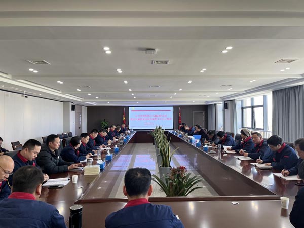 公司學(xué)習貫徹集團公司2023年黨建暨黨風廉政建設(shè)和反腐敗工作會議精神