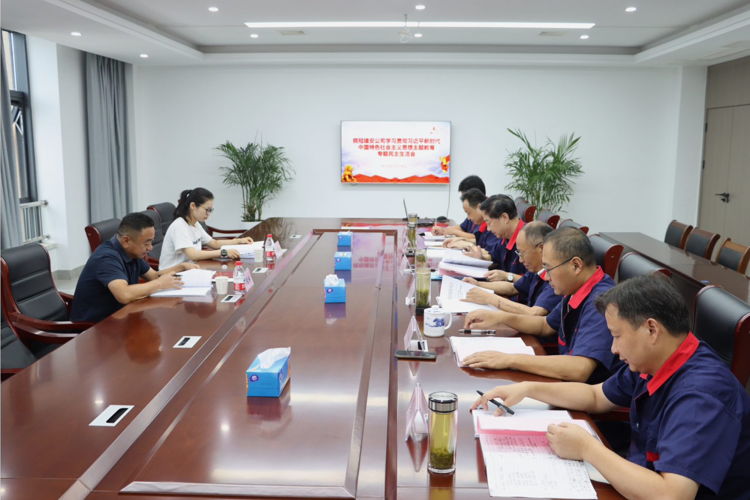 公司召開(kāi)學(xué)習(xí)貫徹習(xí)近平新時(shí)代中國(guó)特色社會(huì)主義思想主題教育專(zhuān)題民主生活會(huì) 公司召開(kāi)學(xué)習(xí)貫徹習(xí)近平新時(shí)代中國(guó)特色社會(huì)主義思想主題教育專(zhuān)題民主生活會(huì)