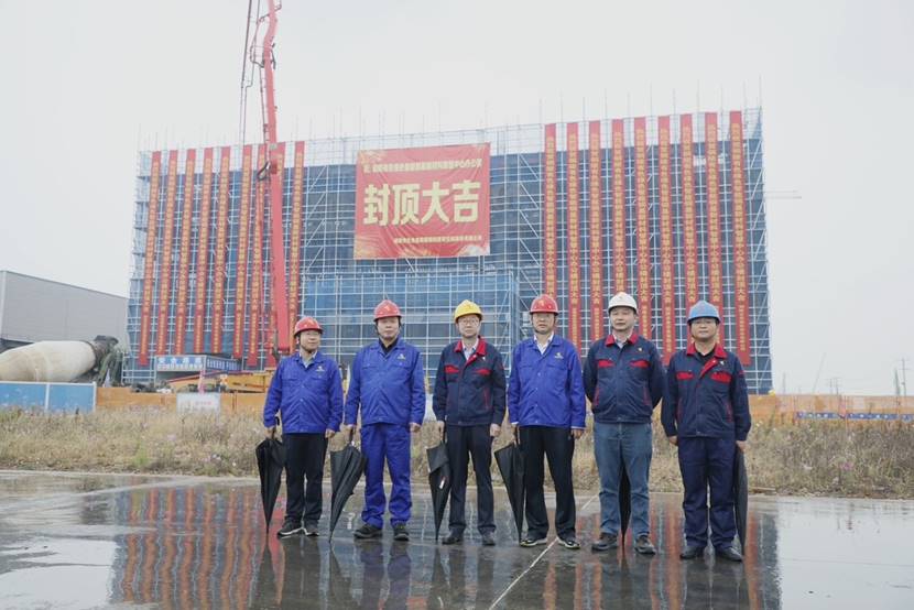 銅基新材料智慧中心項目主體結(jié)構(gòu)封頂 銅基新材料智慧中心項目主體結(jié)構(gòu)封頂