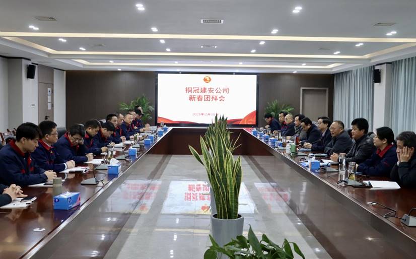 公司召開新年團(tuán)拜會 公司召開新年團(tuán)拜會