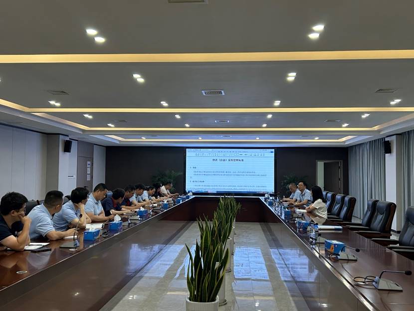 公司召開物資采購(gòu)管理標(biāo)準(zhǔn)修訂意見征求會(huì) 公司召開物資采購(gòu)管理標(biāo)準(zhǔn)修訂意見征求會(huì)