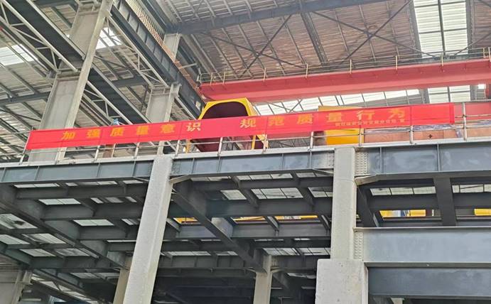 銅基新材料項(xiàng)目部抓實(shí)開展“質(zhì)量月”活動(dòng) 銅基新材料項(xiàng)目部抓實(shí)開展“質(zhì)量月”活動(dòng)